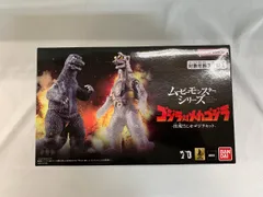 2025年最新】ムービーモンスターシリーズ にせゴジラの人気アイテム