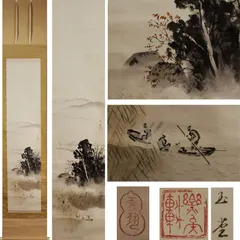 複製/川合玉堂/朝江炊煙図/工芸/布袋屋掛軸HE-642 Yahoo!オークション - 【複製】//川合玉堂/春流/筏下りの図/布袋