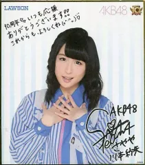 2025年最新】akb サイン 色紙の人気アイテム - メルカリ