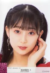 2025年最新】南波陽向の人気アイテム - メルカリ