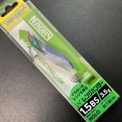 ヤマシタ　ナオリー　レンジハンター 1.5BS  011  ホロイワシ