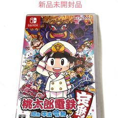 桃太郎電鉄 ～昭和 平成 令和も定番！～ 桃鉄 Switch ソフト スイッチ ...