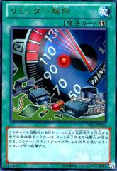 遊戯王 25th PRIDE リミッター解除 クオシク - メルカリ