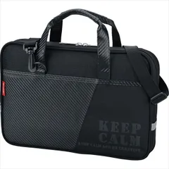 書道セット 習字セット 呉竹 GC-220S ブラック×ブラック/GC220-12 小学校 かっこいい 男の子 女の子 シンプル