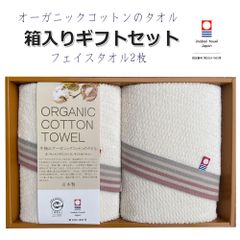 今治タオル フェイスタオル ギフトセット【フェイスタオル2枚】自然派 オーガニックコットン エコマーク 無漂白 吸水 コットン 綿100 安心 タオル イマバリ 日本製 ギフト対応可 洗顔タオル ナチュラルカラー