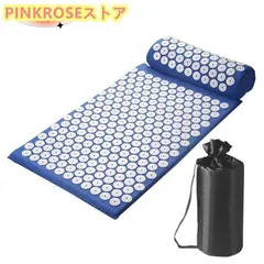 新品未使用シャクティマット シャクティ商品 - Shakti Japan