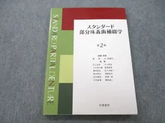 2023年最新】大川藍の人気アイテム - メルカリ