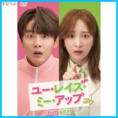 2024年最新】dvd ドラマ 韓国ボーイフレンドの人気アイテム - メルカリ