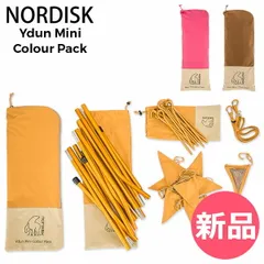 2026年最新】ユドゥンミニの人気アイテム - メルカリ