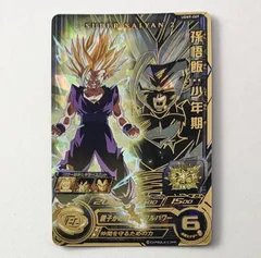 2025年最新】スーパードラゴンボールヒーローズ ugm9の人気