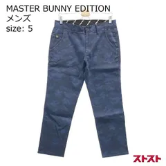 MASTER BUNNY EDITION 2021年モデル ストレッチパンツ カモフラ 総柄