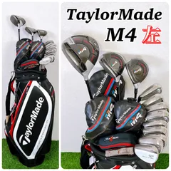 テーラーメイド M4 ゴルフ クラブ セット レフティ 左 テーラーメイド M4 ゴルフ クラブ セット レフティ 左