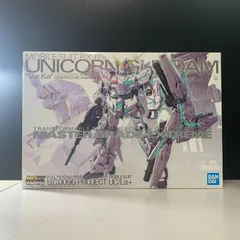 2025年最新】ユニコーンガンダム mgexの人気アイテム - メルカリ