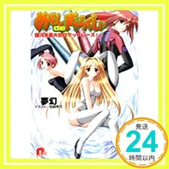 【非売品】にしき義統 岩崎考司 Purple software B2 ポスター 2025年最新】岩崎考司の人気アイテム - メルカリ