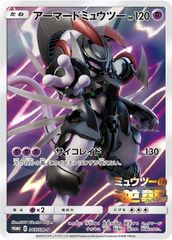 ハイパーボール UR S9 スターバース 126/100 Ultra Ball UR 126/100 S9 Star Birth - Pokemon Card Japanese