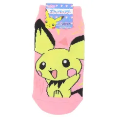 【メール便】ポケットモンスター 子供用靴下 キャラックス キッズソックス ピチュー でんき ポケモン スモールプラネット 子ども キャラクター グッズ 