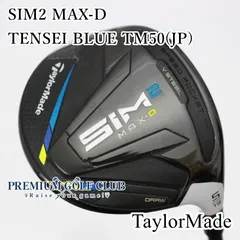 ☆SIM2 MAX 5W 18° フェアウェイウッド TENSEITM50(R SIM2 MAX フェアウェイウッド | SIM2 MAX Fairway | TaylorMade