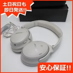 2024年最新】bose quietcomfort 45 headphonesの人気アイテム - メルカリ