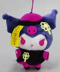 【中古】ぬいぐるみ クロミ キョンシーナイト ぬいぐるみ 「サンリオキャラクターズ」 ナムコ＆とるモ限定