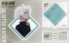 【中古】アクリルスタンド・アクリルパネル 五条悟 アクリルスタンド カードデザインVer. 大交流展 懐玉・玉折イラスト 「呪術廻戦 大交流展 前半 懐玉・玉折 at baseyard tokyo」