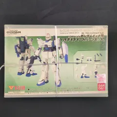 2025年最新】b-club ガンダム キットの人気アイテム - メルカリ