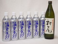 村尾 焼酎 750ml 2本 芋焼酎 薩摩名産 - メルカリ