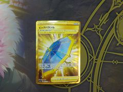 ポケモンカード　ビックパラソル　UR