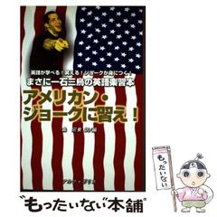 【中古】 天空戦記シュラト ５/角川書店/あかほりさとる 天空戦記シュラト(5) 苦界彷徨 角川スニーカー文庫 中古本・書籍