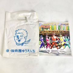 カーレンジャー当時物!未開封!平成８年(１９９６年)平成レトロ✨ カーレンジャー当時物!絵本!1996年(平成8年) - メルカリ