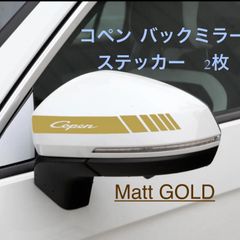 コペン  バックミラー　ステッカー　2枚　　L880K LA400K専用
