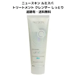2025年最新】ニュースキン洗顔料の人気アイテム - メルカリ