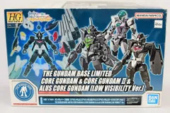 2025年最新】コアガンダム hgの人気アイテム - メルカリ