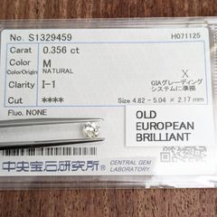 ロレックス デイトジャスト16233 金属ベルト 純正1コマねじ込みピン1本