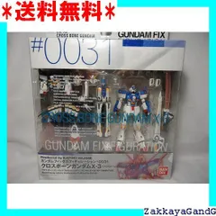 2025年最新】gff ガンダムxの人気アイテム - メルカリ