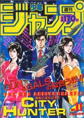 書肆盛林堂 盛林堂ミステリアス文庫 フランシス・ウィリアムズ