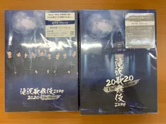 滝沢歌舞伎ZERO 2020 The Movie 通常盤 + 初回版 Snow man スノーマン DVD Blu-ray