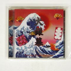 未開封新品　森進一/35周年記念アルバム　全57曲　4枚組　VICL60601 森進一公式ホームページ
