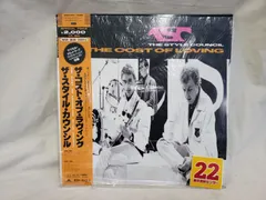 2024年最新】style council レコードの人気アイテム - メルカリ