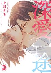 うつを鍼灸で治す (SB新書)／齋藤 剛康 - メルカリ
