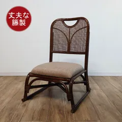 訳あり特価 籐 ラタン スタッキングチェア クッション無地 アームレスチェア 座椅子 軽量 籐製品 籐家具 籐の椅子 法事 高齢者 組立不要 IS-T-006のサムネイル