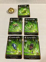 【虫神器】緑カードセット
