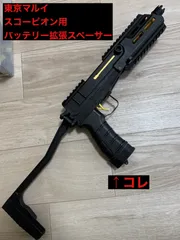 2025年最新】東京マルイ スコーピオン VZ61の人気アイテム