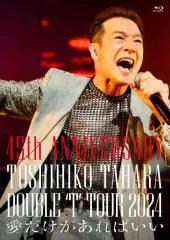 2025年最新】田原俊彦 doubleの人気アイテム - メルカリ