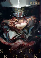 2025年最新】ハガキ特典の人気アイテム - メルカリ
