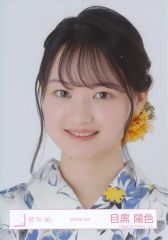 櫻坂46 目黒陽色 2025年浴衣 ヨリ - メルカリ