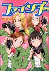 2025年最新】京都女学院物語の人気アイテム - メルカリ
