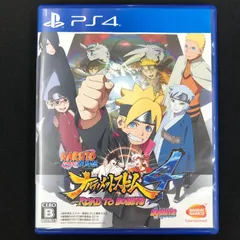 中古 PS4 NARUTO -ナルト- 疾風伝 ナルティメットストーム4 ROAD TO BORUTO ロード トゥ ボルト