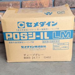 セメダイン　POS(ポス)シールLM　ディープグレー　500ml✕20本　未使用品　建築外装用弾性シーリング材　1成分形変成シリコーン系　通年用