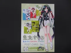 2025年最新】東北きりたんの人気アイテム - メルカリ