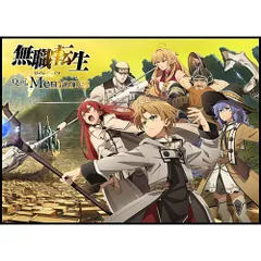 [PS4ソフト] 無職転生 異世界行ったら本気だす クエスト オブ メモリーズ 限定版 [BRPS-003]